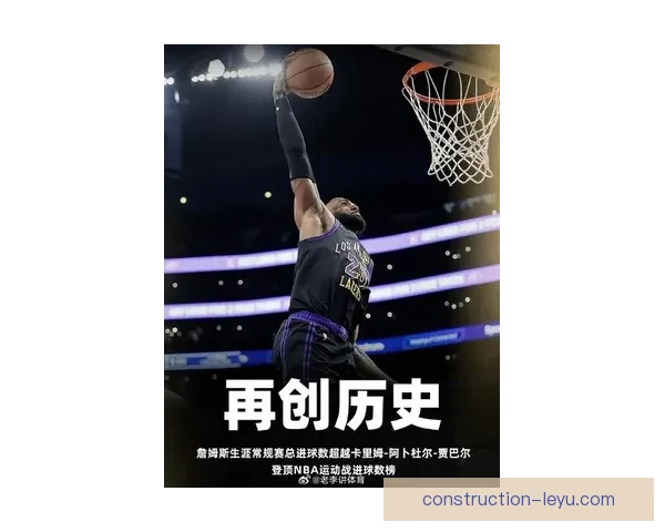 湖人詹姆斯复出首秀全场高光带队险胜掘金赢得关键胜利